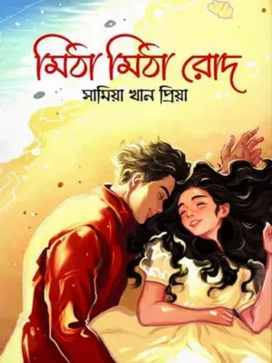 শান্তিনিকেতনের চা ও আপনি