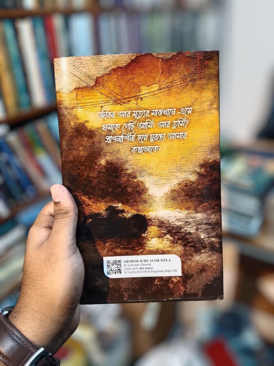 শহর জুড়ে আলোর মেলা - Image 2