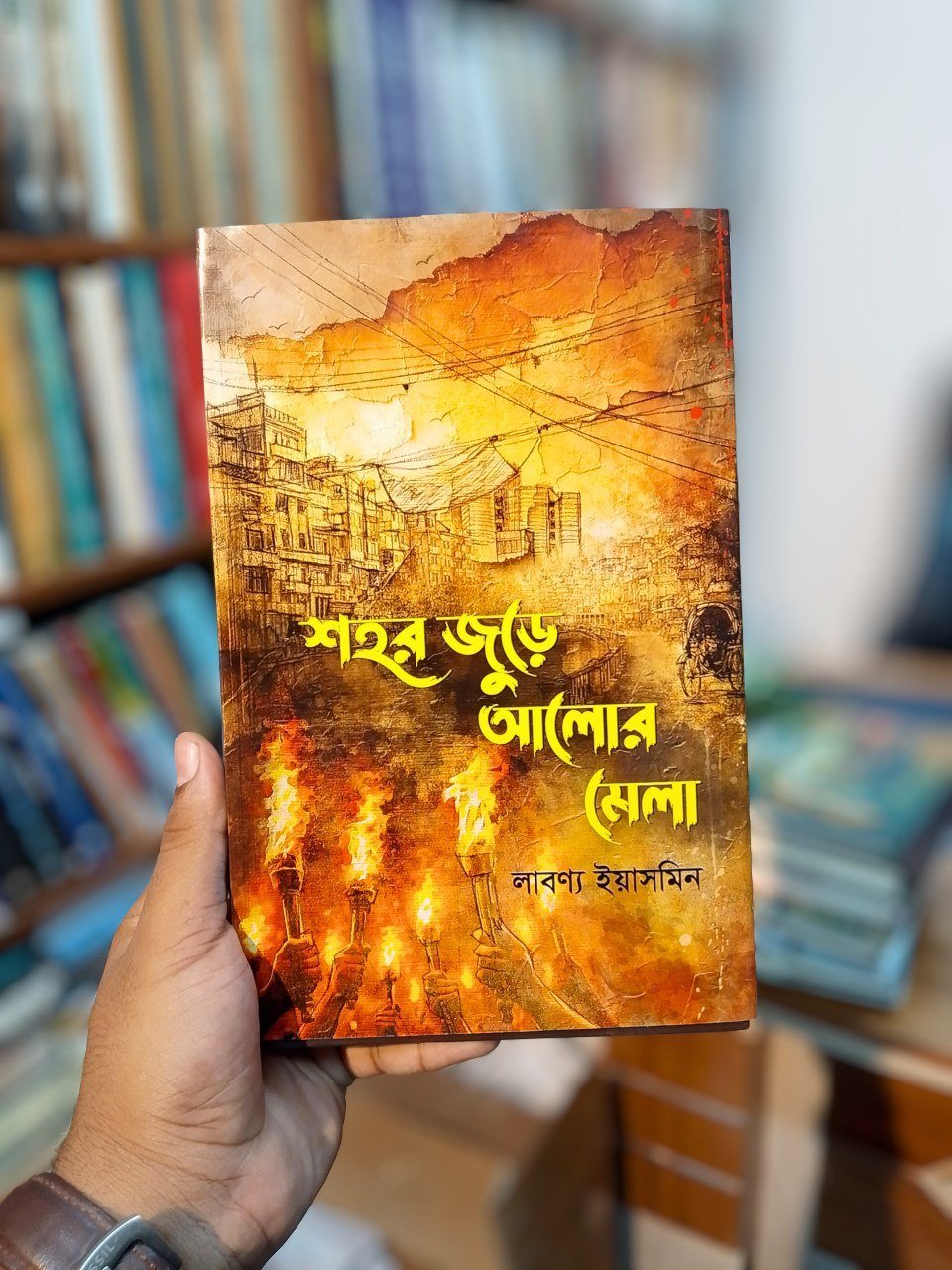 শহর জুড়ে আলোর মেলা